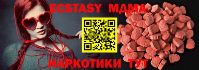 мдпв Абакан