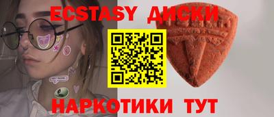 МДМА Бузулук