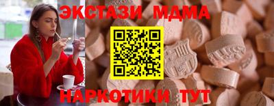 марихуана Будённовск