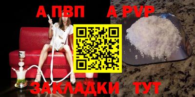 гашик Волгодонск