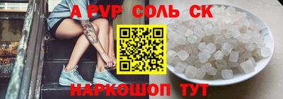 ALPHA-PVP Бугуруслан