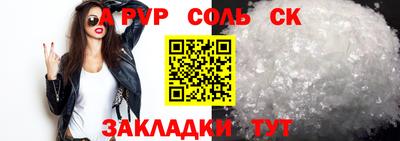 ALPHA-PVP Бугуруслан