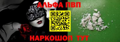 ALPHA-PVP Бугуруслан