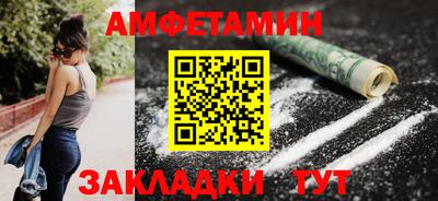 ALPHA-PVP Бугуруслан