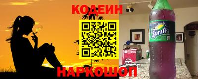 спайс Бузулук