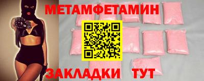 МДМА Бузулук