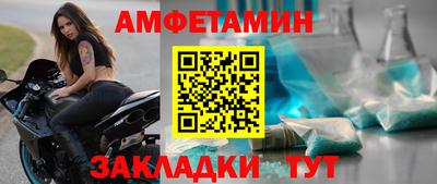 альфа пвп VHQ Волжск