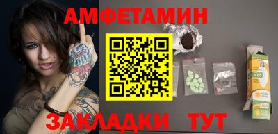 МДМА Бузулук
