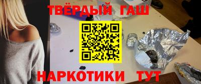 марихуана Будённовск