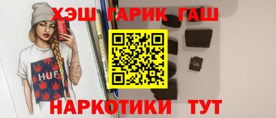 спайс Бузулук