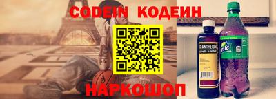 спайс Бузулук