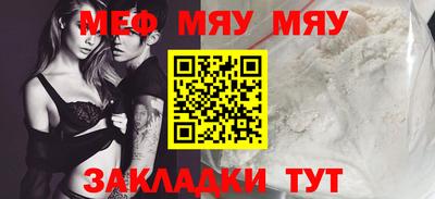 гашик Волгодонск