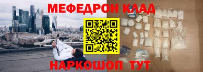 марихуана Будённовск