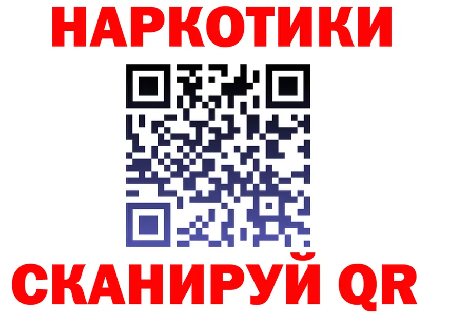 A-PVP СК вход это mega Губкинский