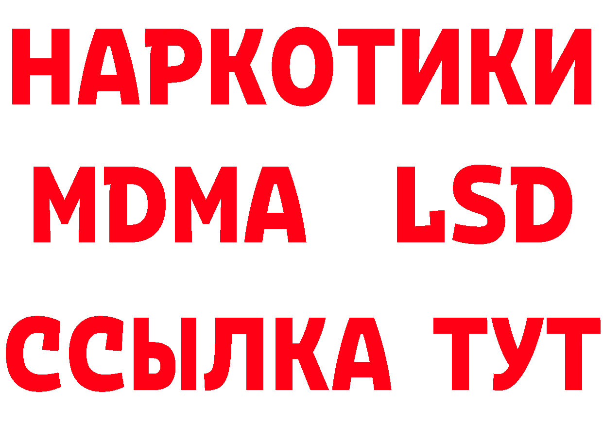 Альфа ПВП СК как зайти darknet мега Губкинский