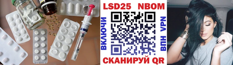 LSD-25 экстази кислота  Губкинский 