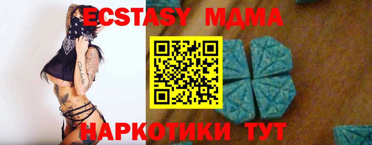 MDMA VHQ Губкинский