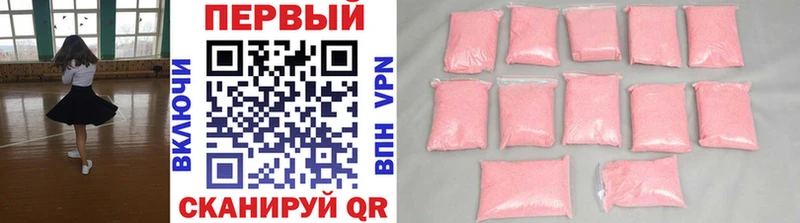 Первитин витя  Губкинский 