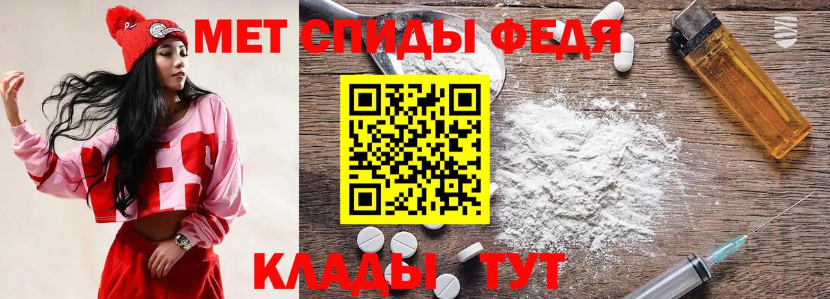 МЕТАМФЕТАМИН винт Губкинский