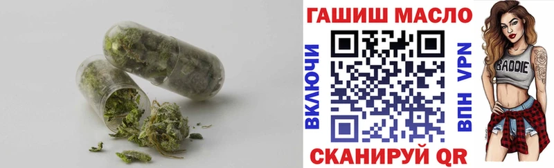 цена наркотик  Губкинский  Дистиллят ТГК THC oil 