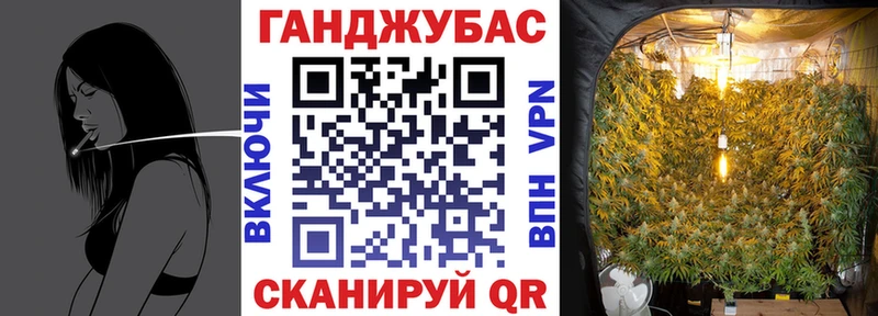 MEGA маркетплейс  Губкинский  Марихуана план 