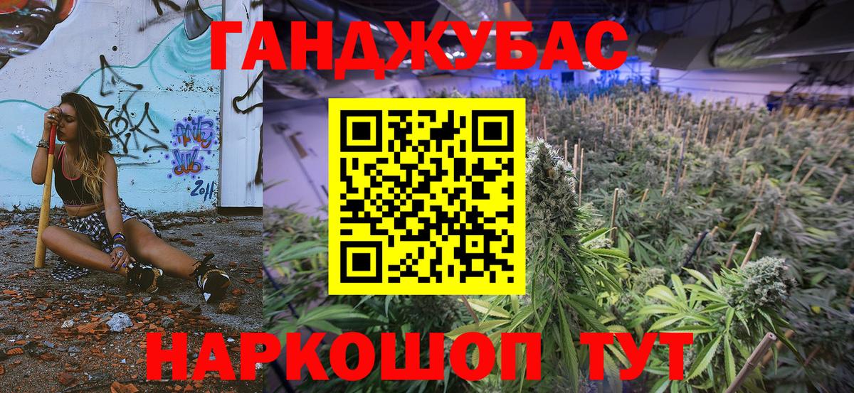 Шишки марихуана THC 21%  Конопля план  Шишки марихуана семена  Губкинский  Вход с VPN  Конопля конопля 