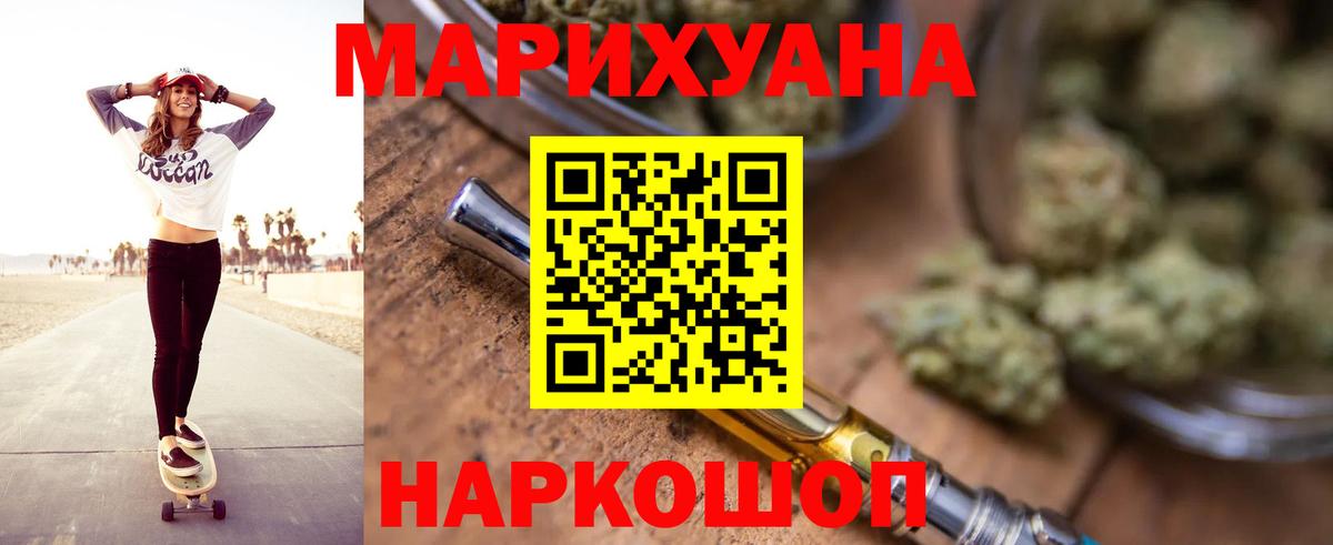 Конопля SATIVA & INDICA Губкинский