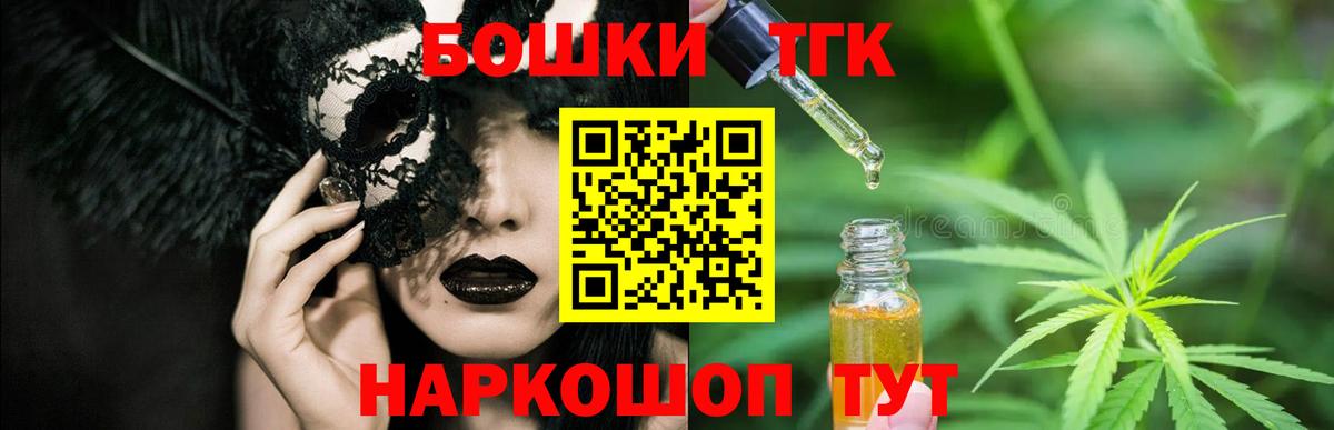 Бошки Шишки Ganja  Бошки Шишки конопля  Губкинский  Бошки марихуана тримм 